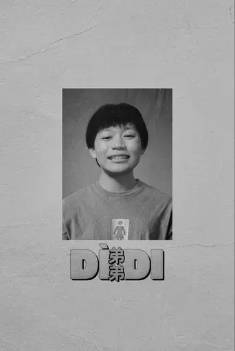 Dìdi (弟弟) - Poster