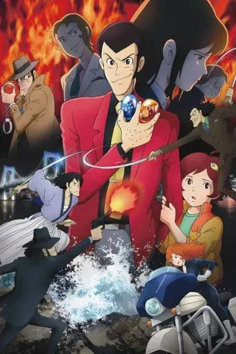 Lupin III: El sello de sangre ~La sirena eterna~ poster