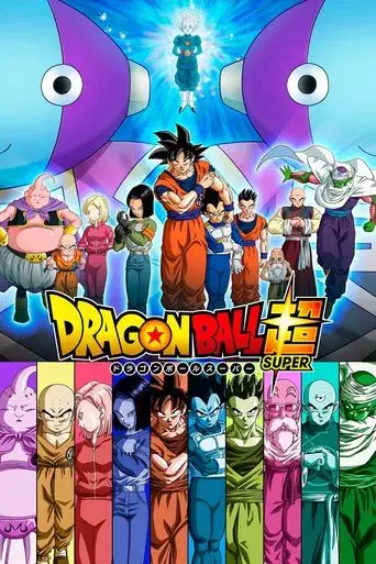 Dragon Ball Super poster