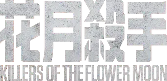 Los asesinos de la luna - Logo