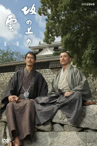 Temporada 3