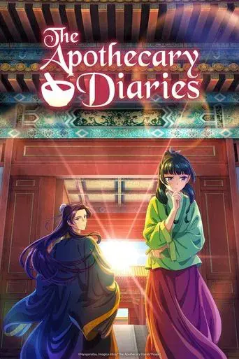 Los diarios de la boticaria - Poster