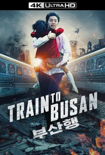 Train to Busan - Poster