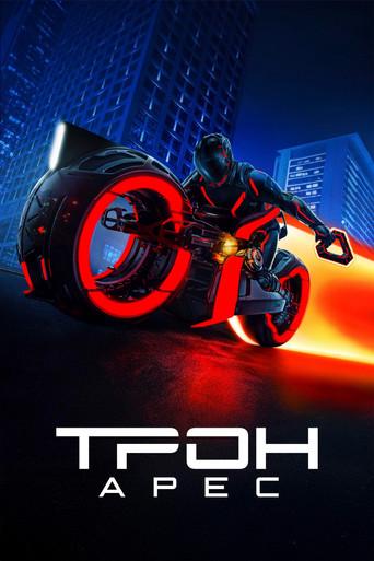 TRON: Ares - Poster