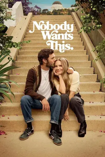 Nadie quiere esto - Poster