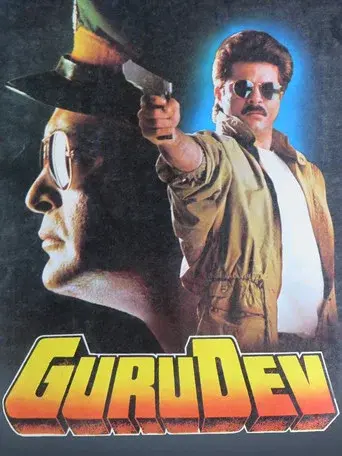 गुरुदेव - Poster
