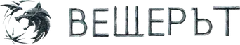 The Witcher - Logo