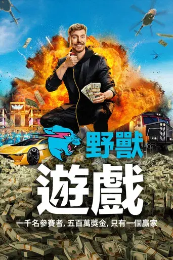 Beast Games - Poster