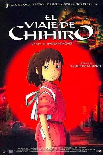 El viaje de Chihiro - Poster