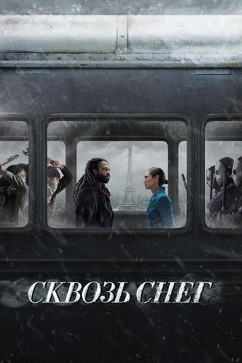 Snowpiercer: Rompenieves - Poster