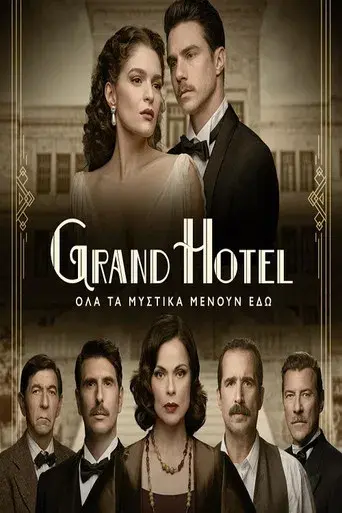 Grand Hotel - Poster