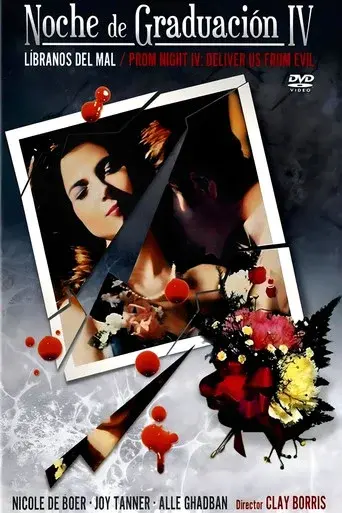 Noche de graduación 4: Líbranos del mal poster
