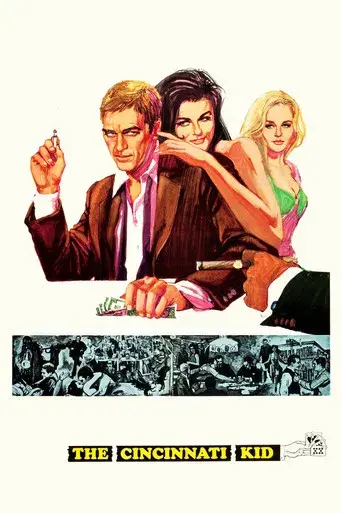 El rey del juego - Poster