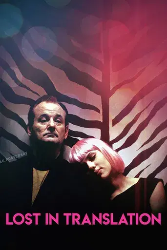 Lost in Translation - Poster