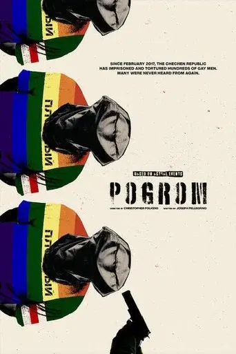 Pogrom poster