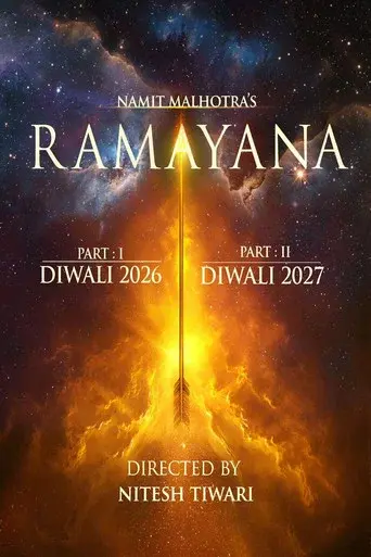 रामायण: द्वितीय भाग - Poster