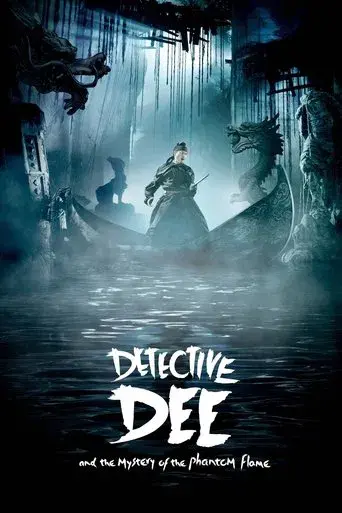 Detective Dee y el misterio de la llama fantasma poster
