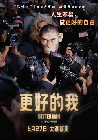 Better Man: La historia de Robbie Williams - Poster