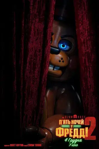 Five Nights at Freddy's 2 - Poster