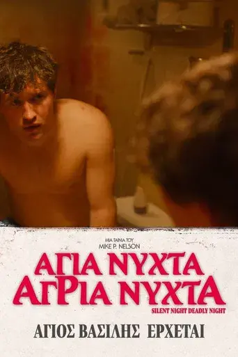 Noche de Paz, Noche de Muerte - Poster