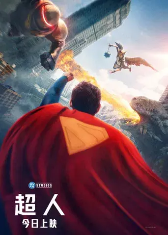 Superman - Poster