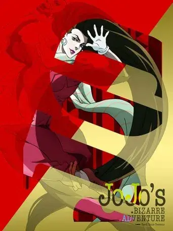 JoJo's Bizarre Adventure - Poster