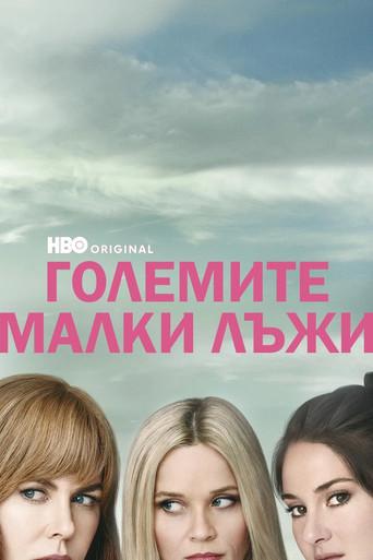 Big Little Lies - Poster