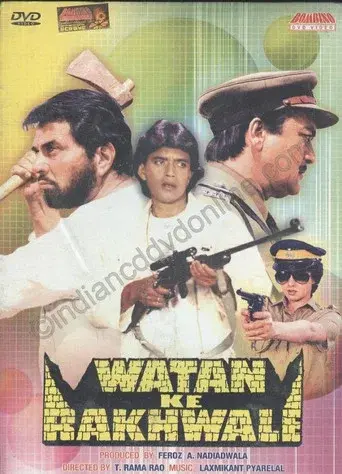 Watan Ke Rakhwale - Poster
