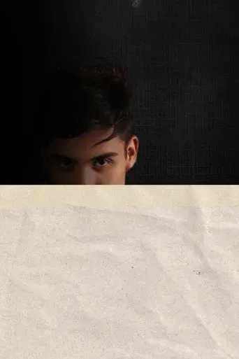 Y Ahora Me Ves... - Poster