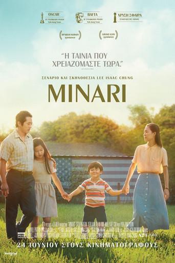 Minari - Historia de mi familia - Poster