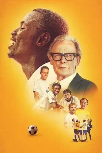 El juego bonito - Poster