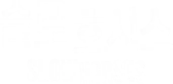 Slow Horses - Logo