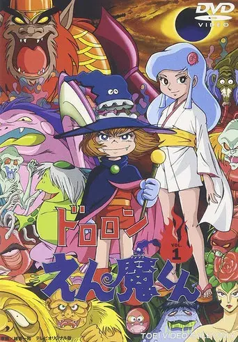 Temporada 1