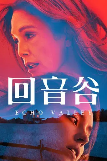 Echo Valley - Poster
