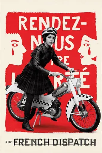 La crónica francesa - Poster