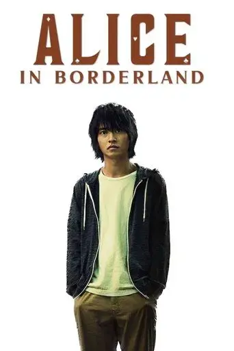 Alice in Borderland - Poster