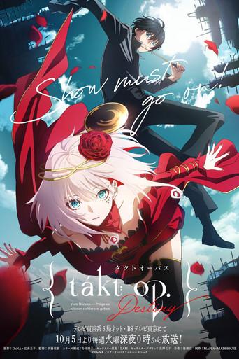Temporada 1