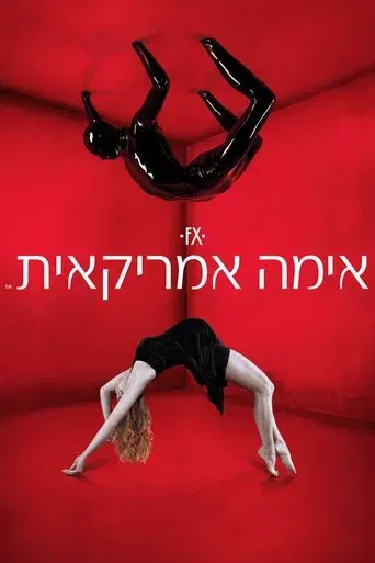 American Horror Story - Poster