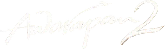 आवारापन २ - Logo