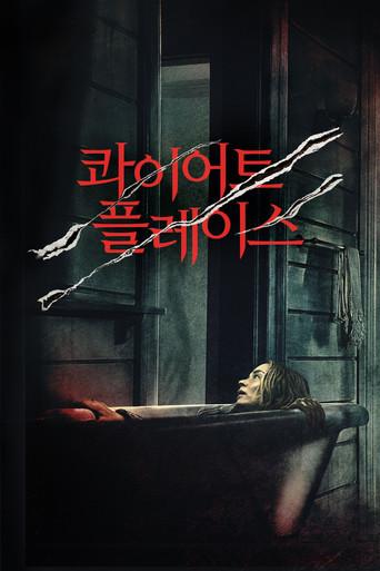 Un lugar tranquilo - Poster