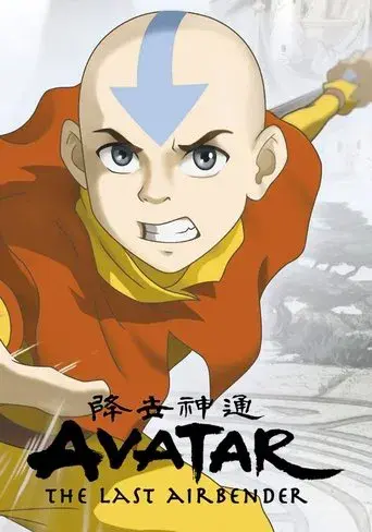 Avatar: La leyenda de Aang - Poster