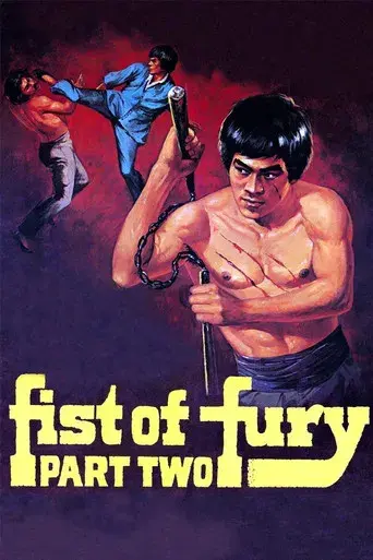 Fist of Fury poster