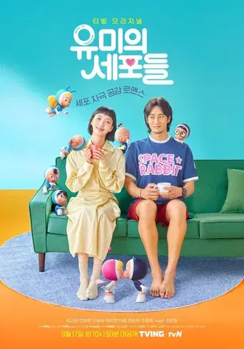 Temporada 1