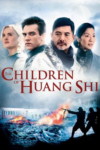 Los niños de Huang Shi poster