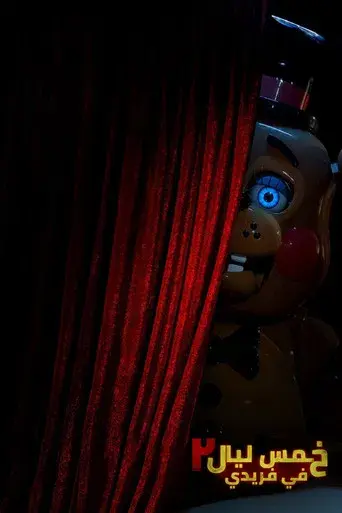 Five Nights at Freddy's 2 - Poster