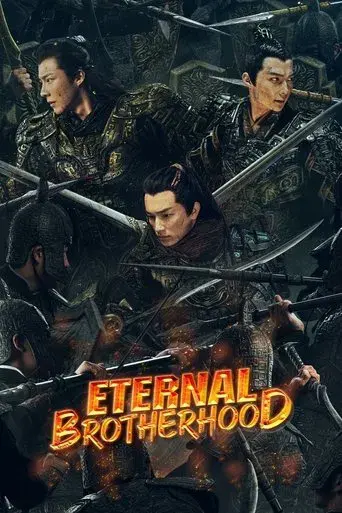 Hermandad Eterna poster