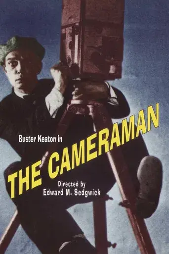 El cameraman - Poster