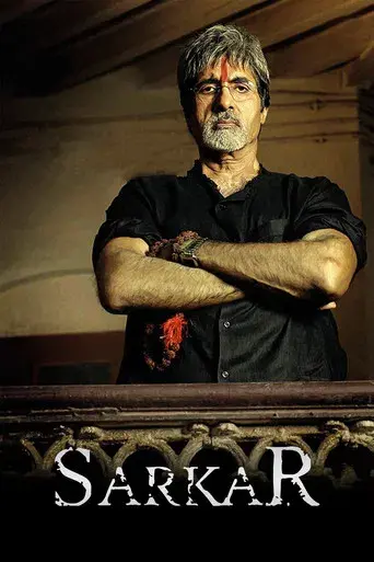 सर्कार - Poster