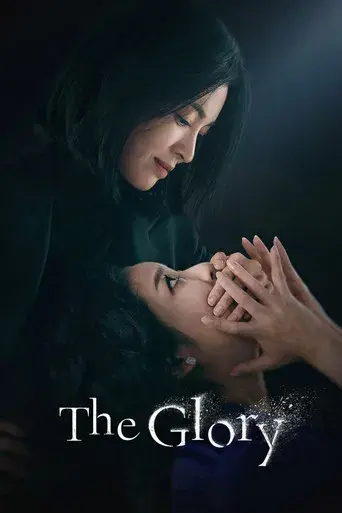 La gloria - Poster