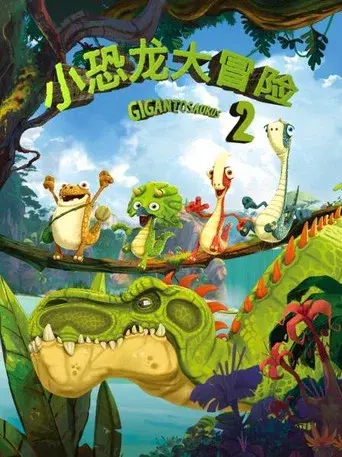 Temporada 2